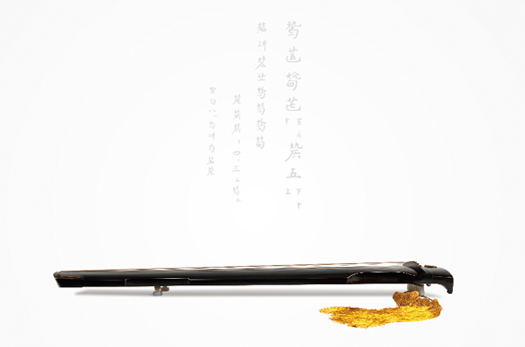 龙人古琴文化村品牌网站建设