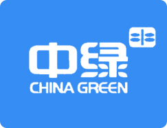 中绿集团